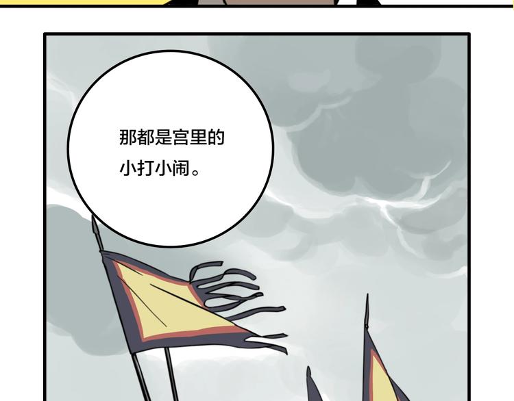 第7话 灵画55