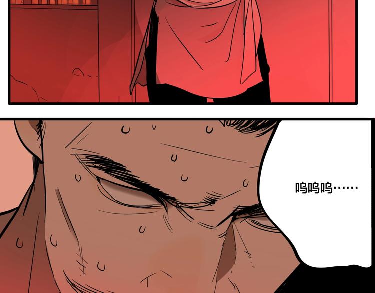 第30话 神仙下凡71