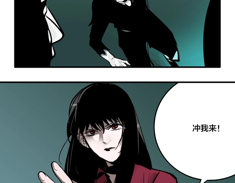 联动篇 力湾厂场事件（中）30