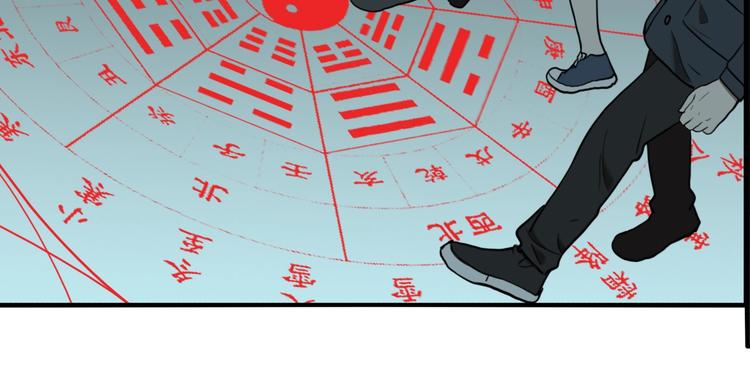 第65话 双胞胎事件（5）28