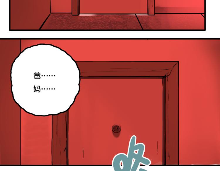第4话 三个愿望66