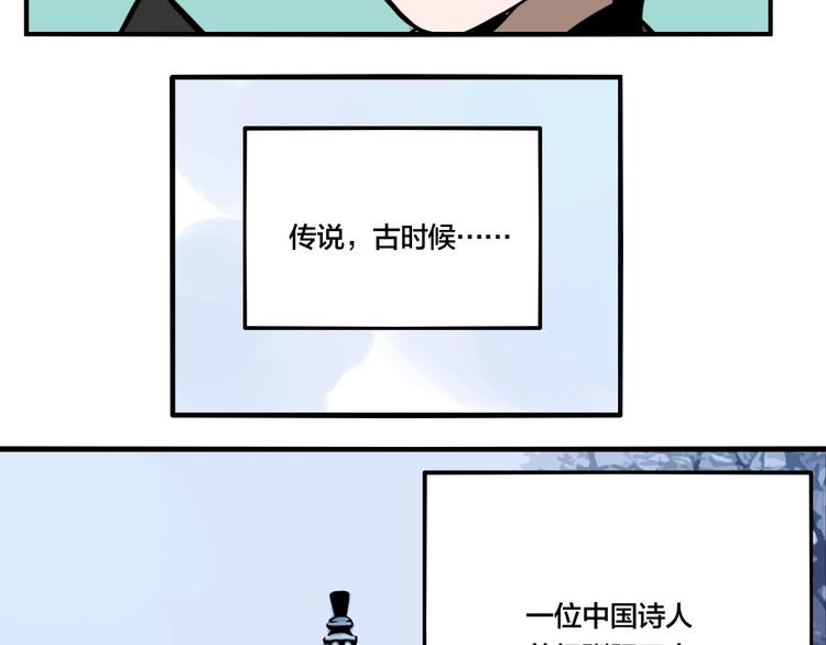 第44话 极凶之物100