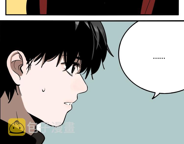 第47话 镜子（三）49
