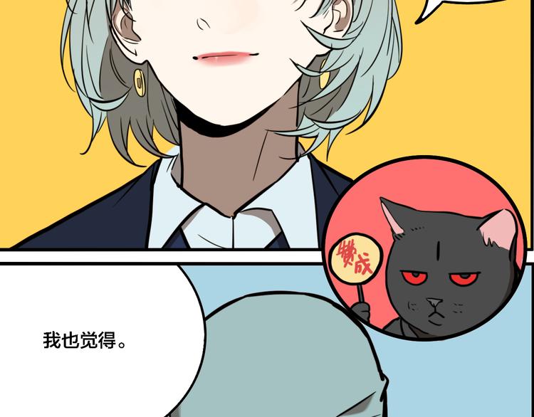 第68话 山雨欲来91