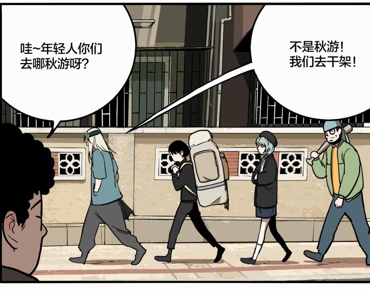 第69话 战斗开始87
