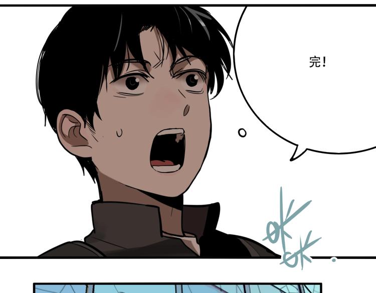 第48话 镜子（四）48