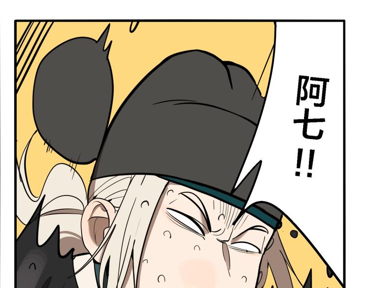 第33话 大战一触即发！20
