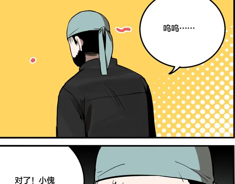 第79话 再见18