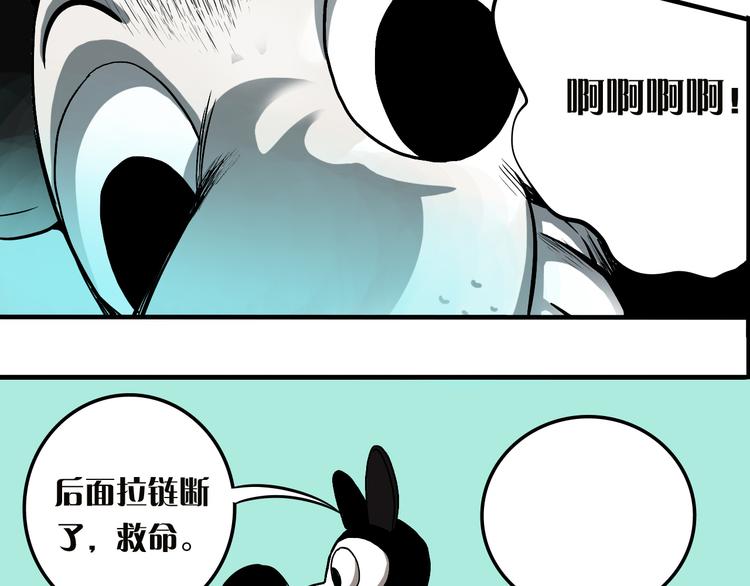 第8话 鬼洞45