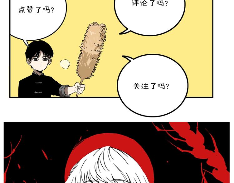 第25话 观音画像109