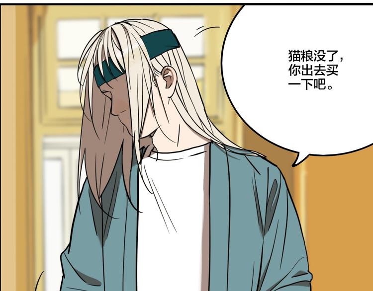番外：生日快乐！千禧！16