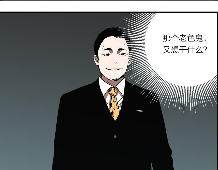 第1话 机器恋人（上）46