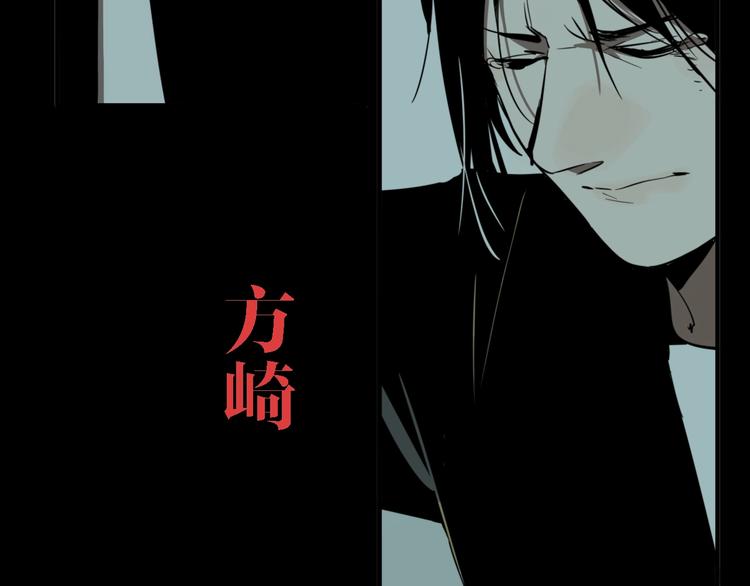 第23话 方崎99