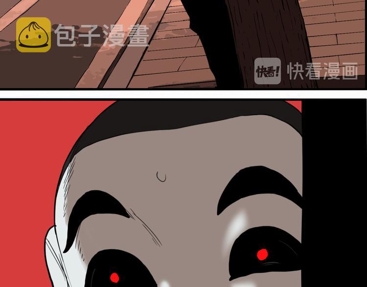 第69话 战斗开始77