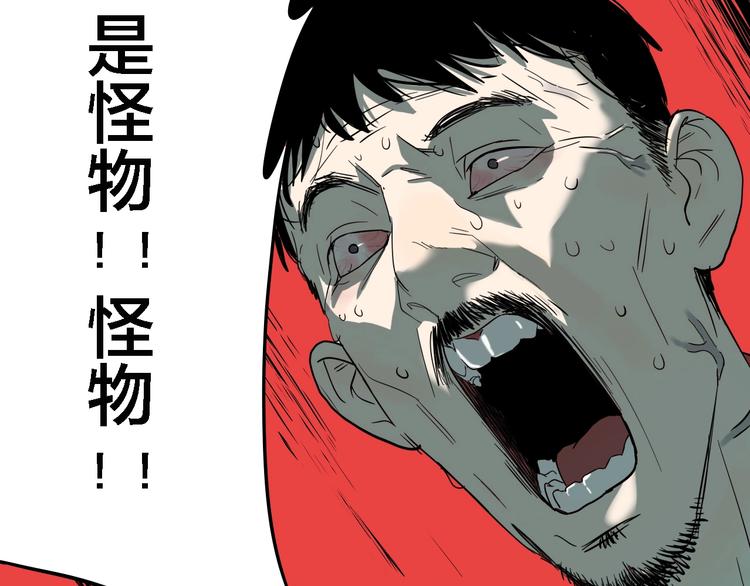 第21话 愿闻的秘密69