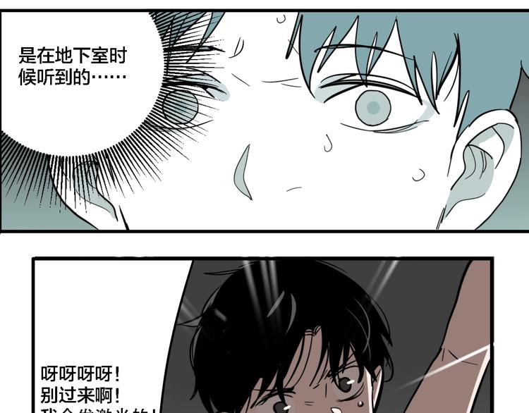 联动篇 力湾厂场事件（下）48