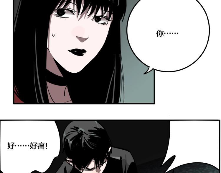 联动篇 力湾厂场事件（中）93
