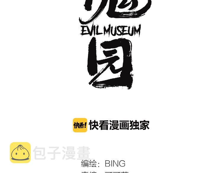 番外篇 新年温馨小剧场2