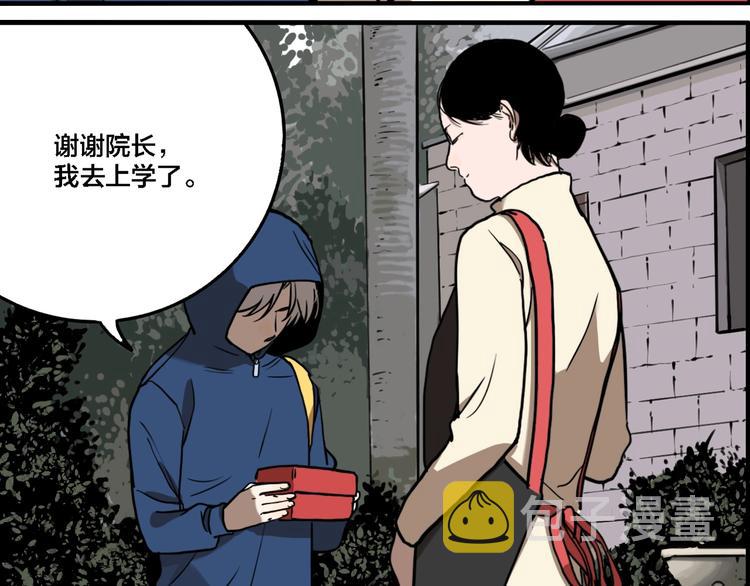 第61话 双胞胎事件（1）35