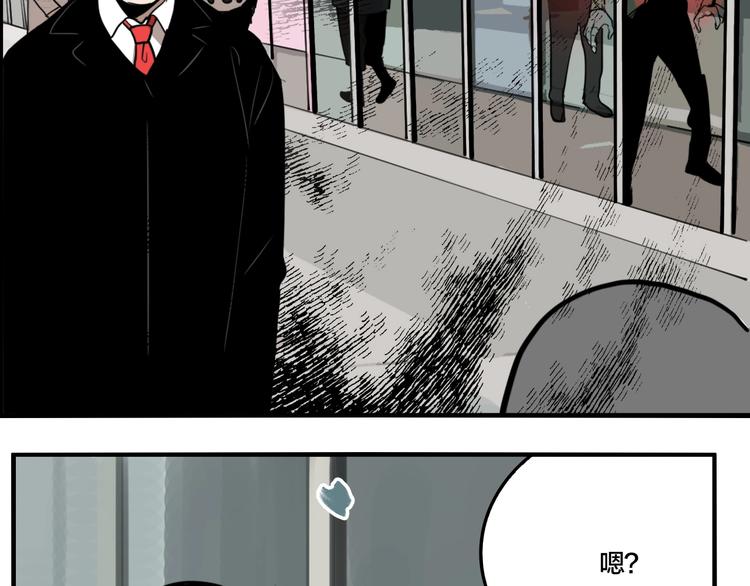第46话 镜子（二）113