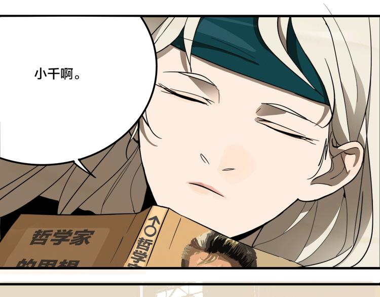 第3话 抢劫便利店4