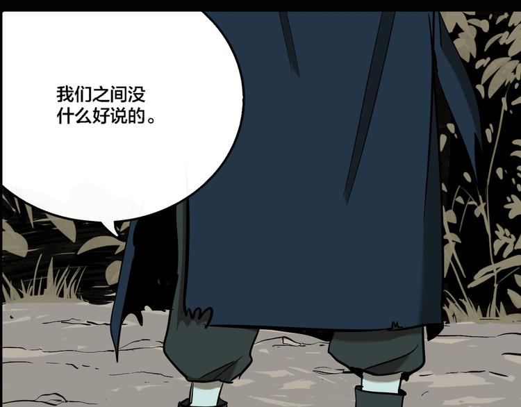 第75话 神仙53