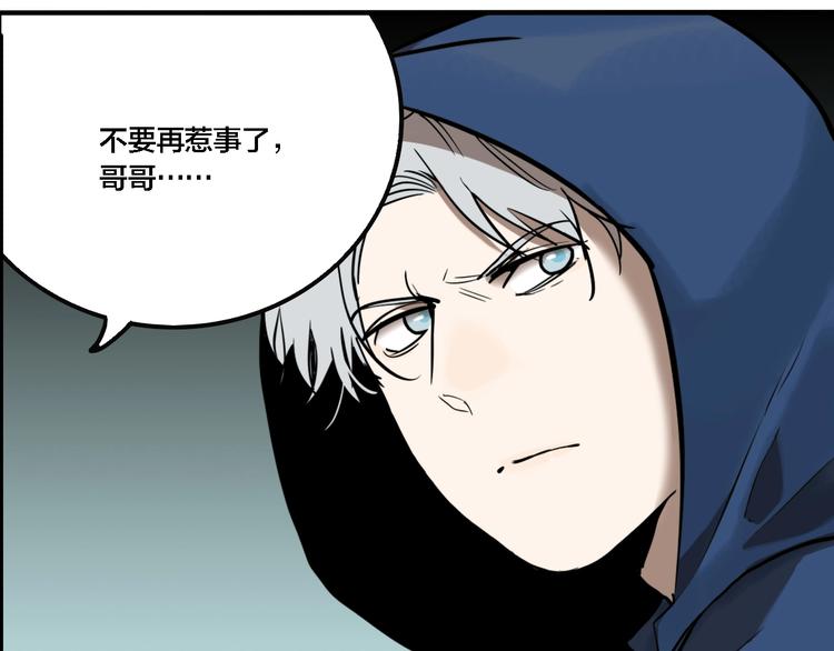 第63话 双胞胎事件（3）12