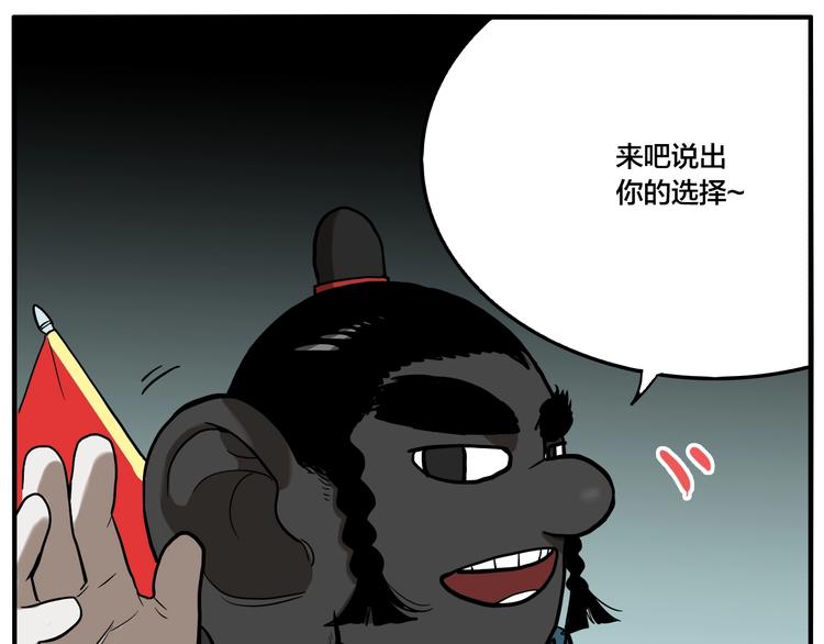第58话 揪心反转！4