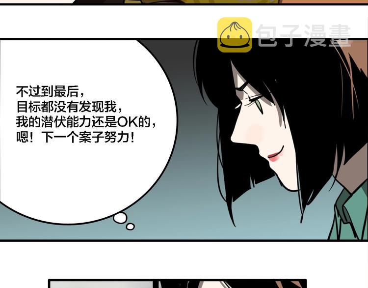 第13话 杀手（下）65