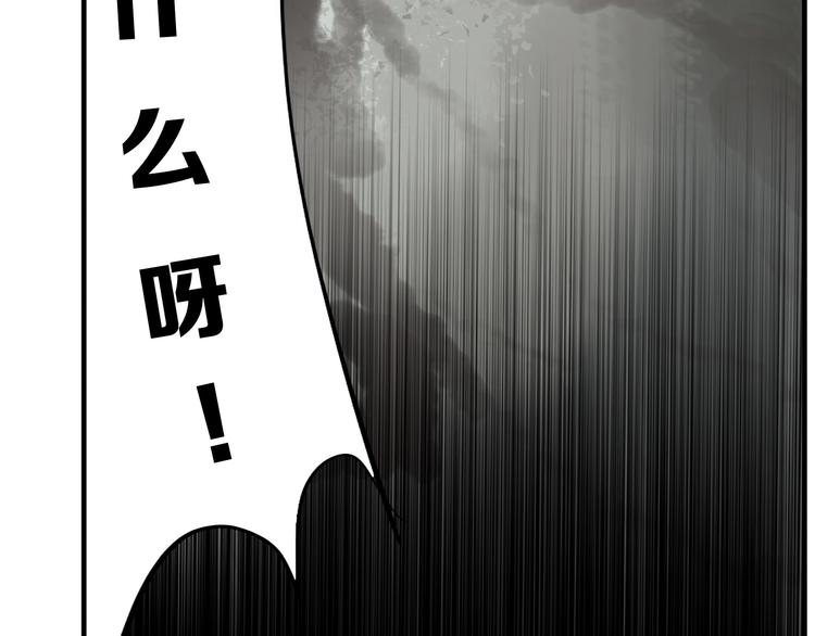 第4话 三个愿望94