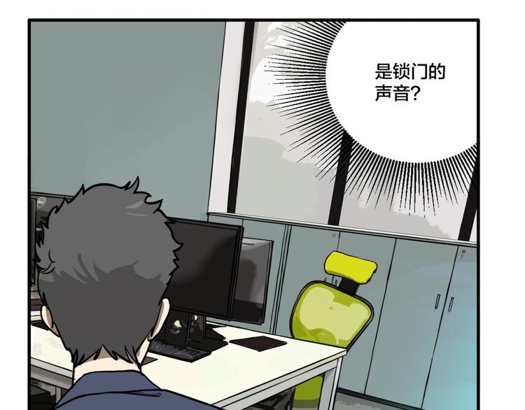 第4.5话 作文本86