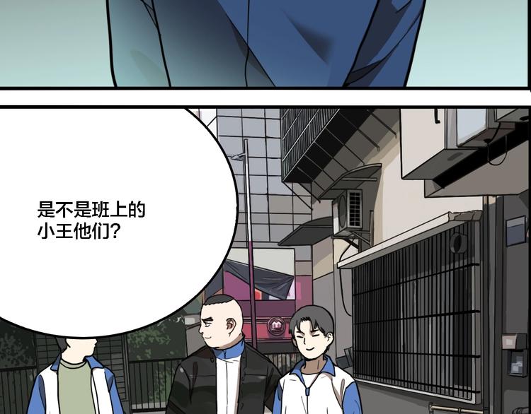 第61话 双胞胎事件（1）75