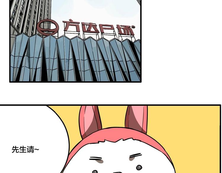 第12话 杀手（上）53