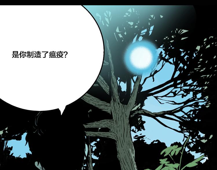 第75话 神仙41