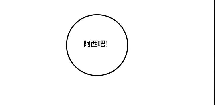 第50话 重要的事55