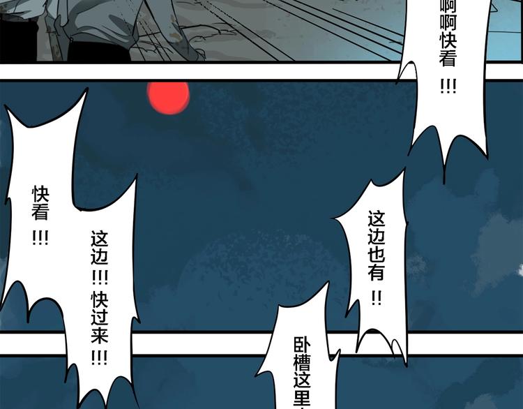 联动篇 力湾厂场事件（上）10