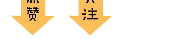 第20话 跟踪105