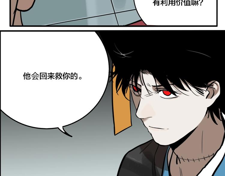 第76话 千禧62
