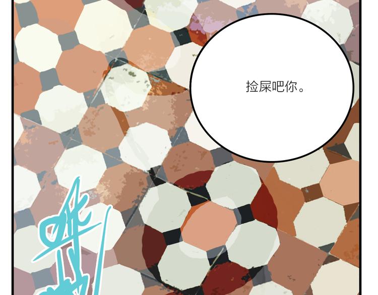 第2话 机器恋人（下）185