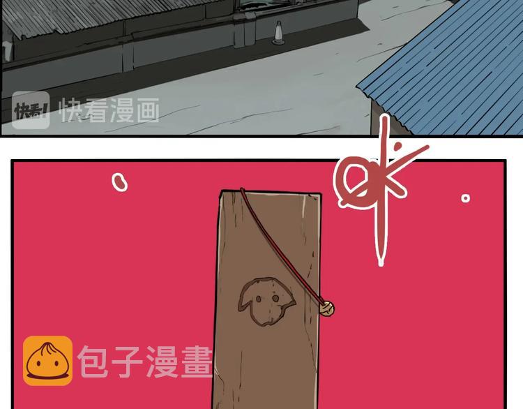 第58话 揪心反转！14