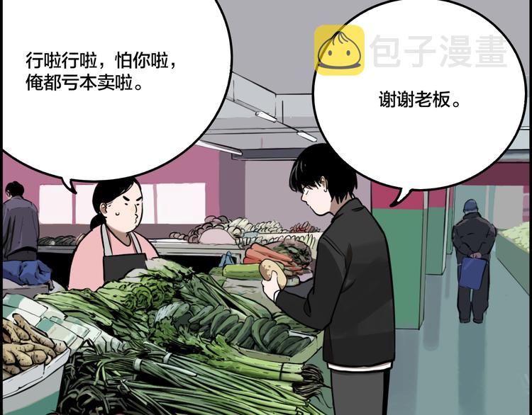 第69话 战斗开始34