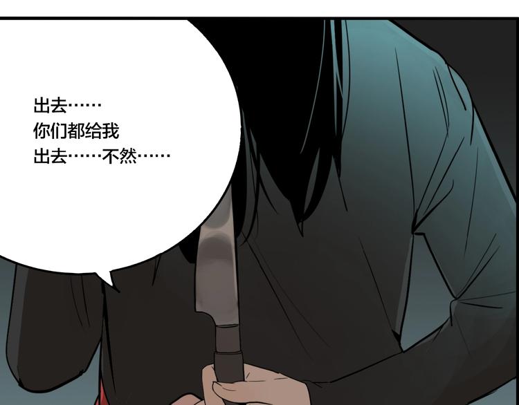 第45话 镜子（一）85