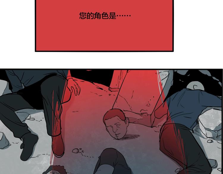 第60话 那么你的愿望是？1
