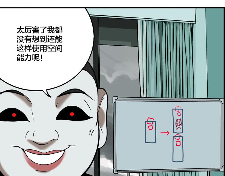 第72话 恶战74