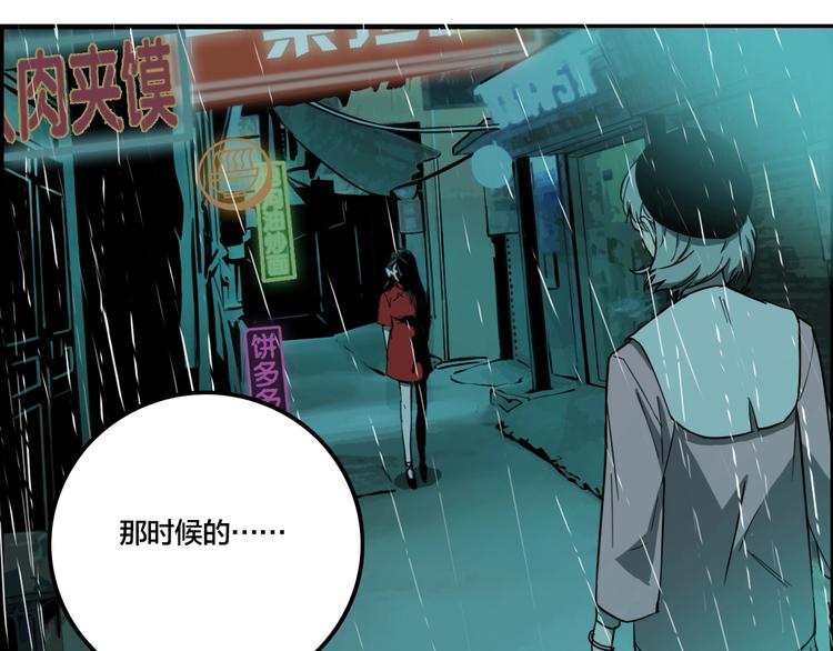 第37话 笨蛋……22