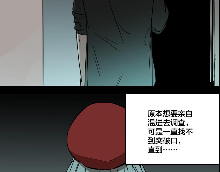第67话 双胞胎事件（7）43