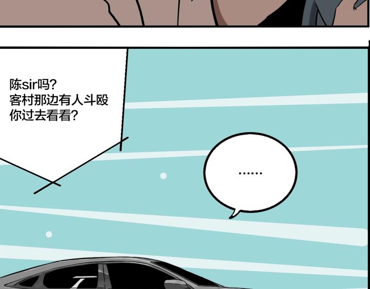第50话 重要的事38