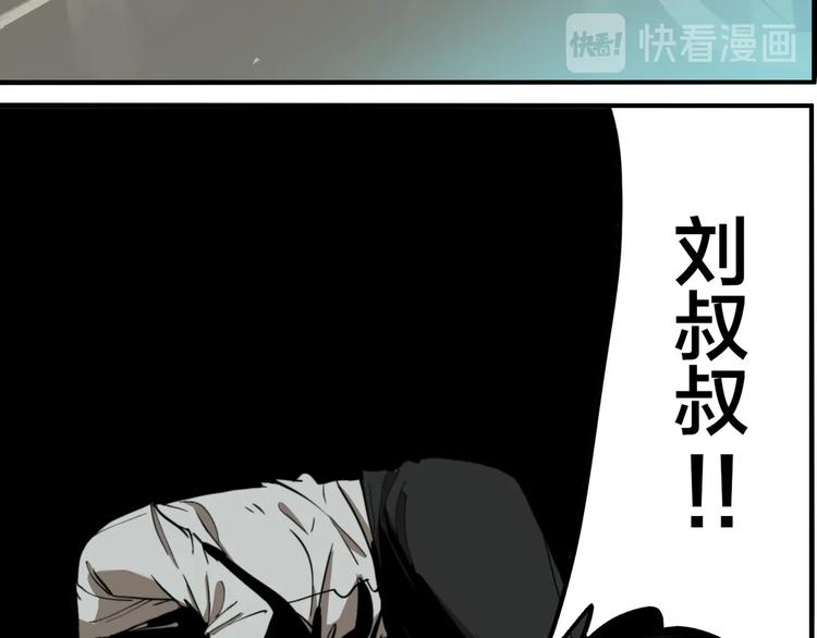 第58话 揪心反转！59