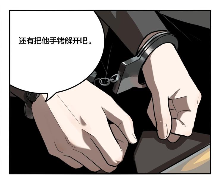 第23话 方崎69