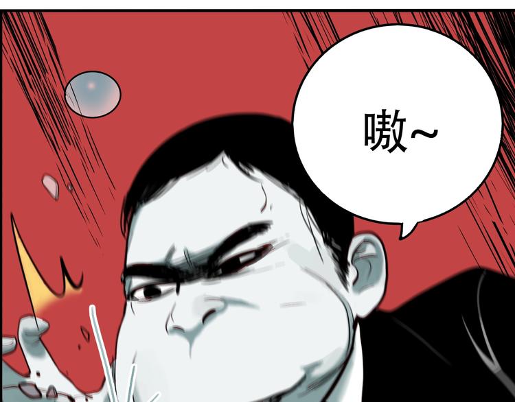 第42话 梦男（完）86